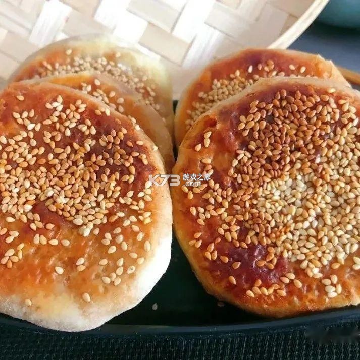 烧饼 v1.5 下载app免费 截图