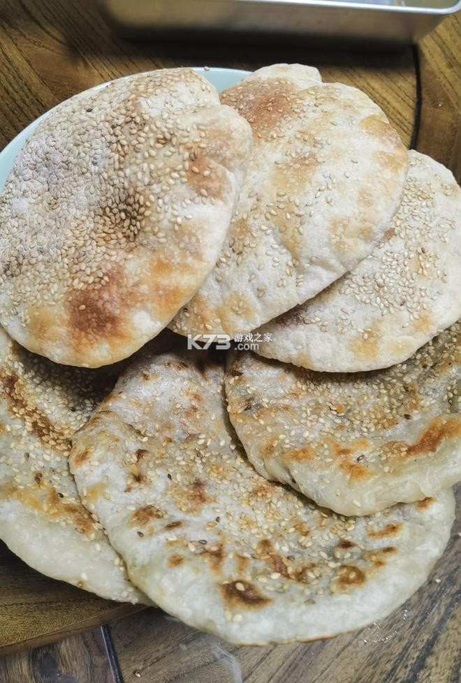 烧饼 v1.5 下载app免费 截图