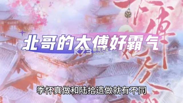 123车主车险免费查 v1.0.1 官方app下载安装 截图