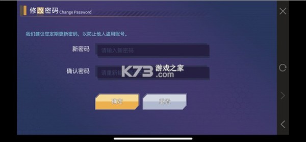寻光之旅 v2.5.58 手游官方版下载