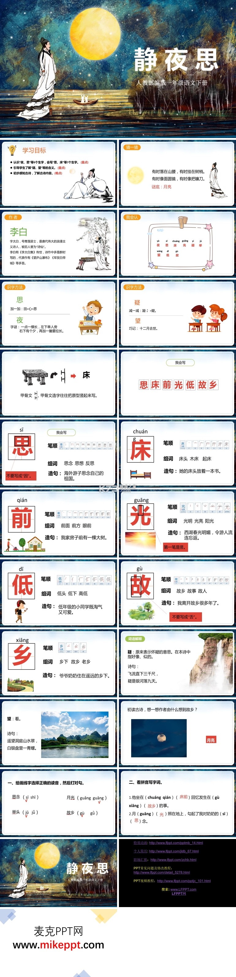 小立健康 v2.0.17 安卓app下载 截图
