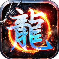 万界无双暗黑沉默专属版