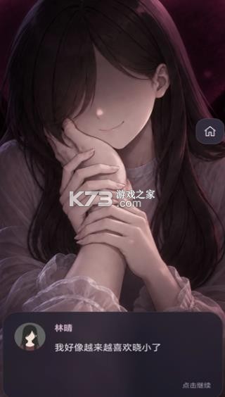 异常校园模拟器 v1.1.1 中文版 截图