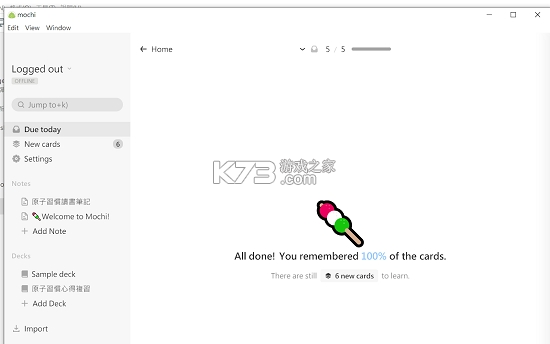 Mochi v1.4 官方app下载安装