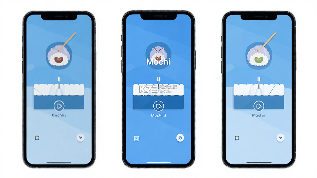 Mochi v1.4 官方app下载安装
