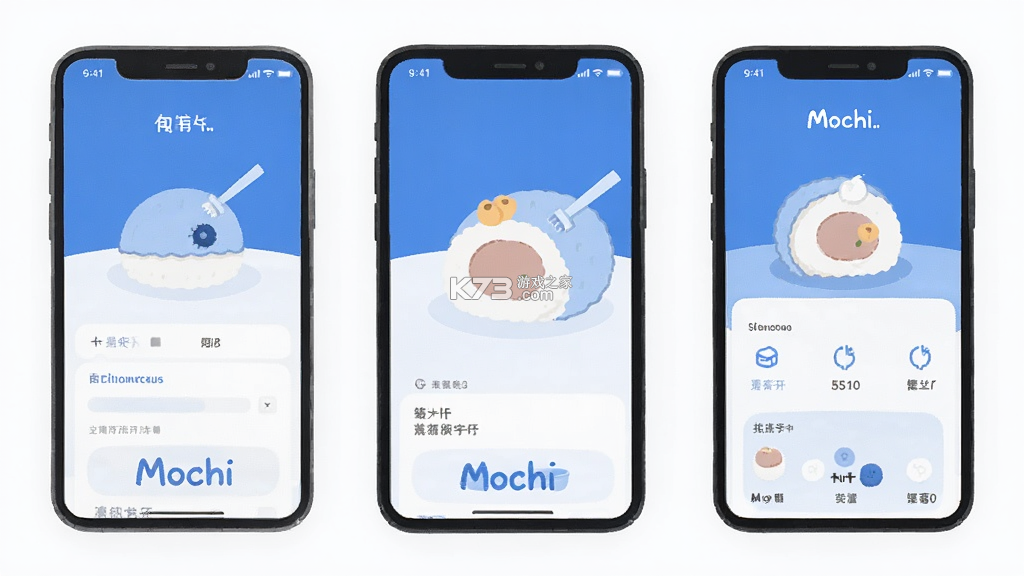 Mochi v1.4 官方app下载安装