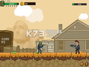 僵尸火力(Zombie Fire) v1.47.0 安卓下载 截图