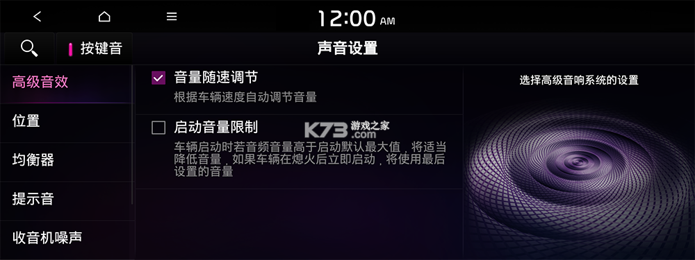音极限 v1.1.7 官方app下载安装 截图