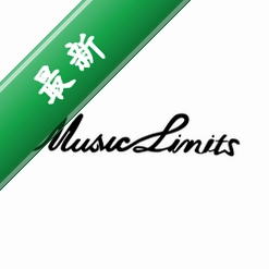 音极限官方app下载安装