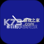 听话的床下载app安装正版v2.5.0