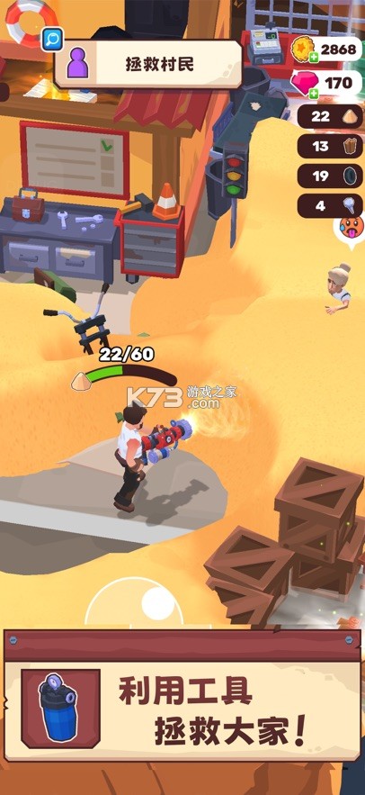 荒原生活(Wasteland Life!) v3.2.0 安卓下载 截图