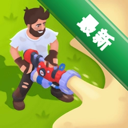荒原生活(Wasteland Life!)安卓app下载v3.2.0