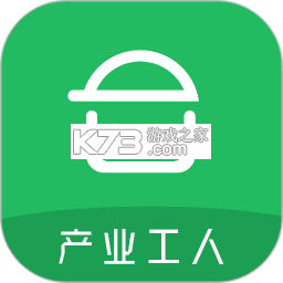 安心筑安卓app下载v3.9.2