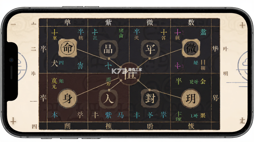 易演乾坤 v3.92.3 下载官方版 截图