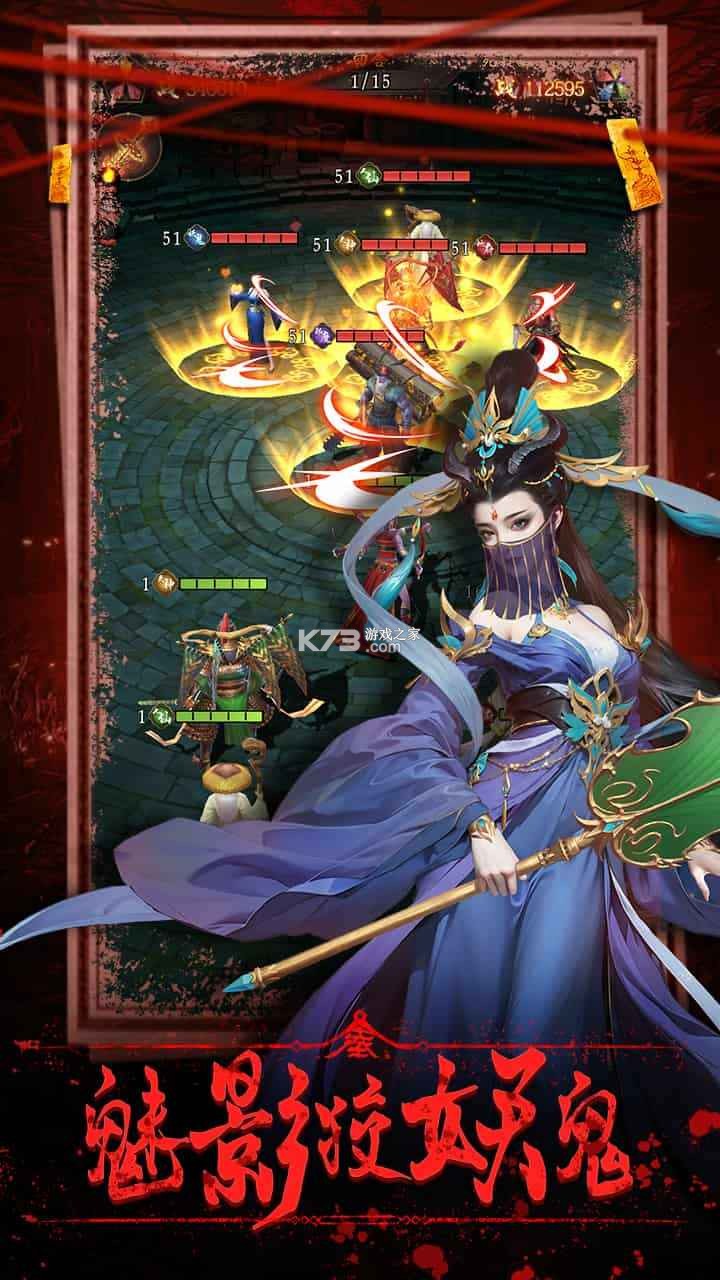 易演乾坤 v3.92.3 下载官方版 截图