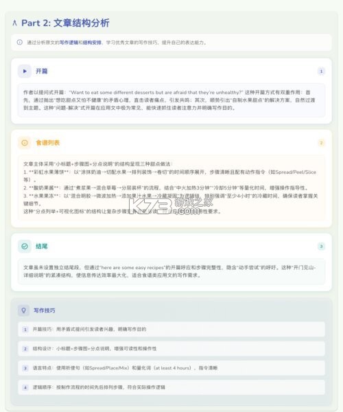 智悦通（智悦通SSP） v2.1.7 安卓app下载