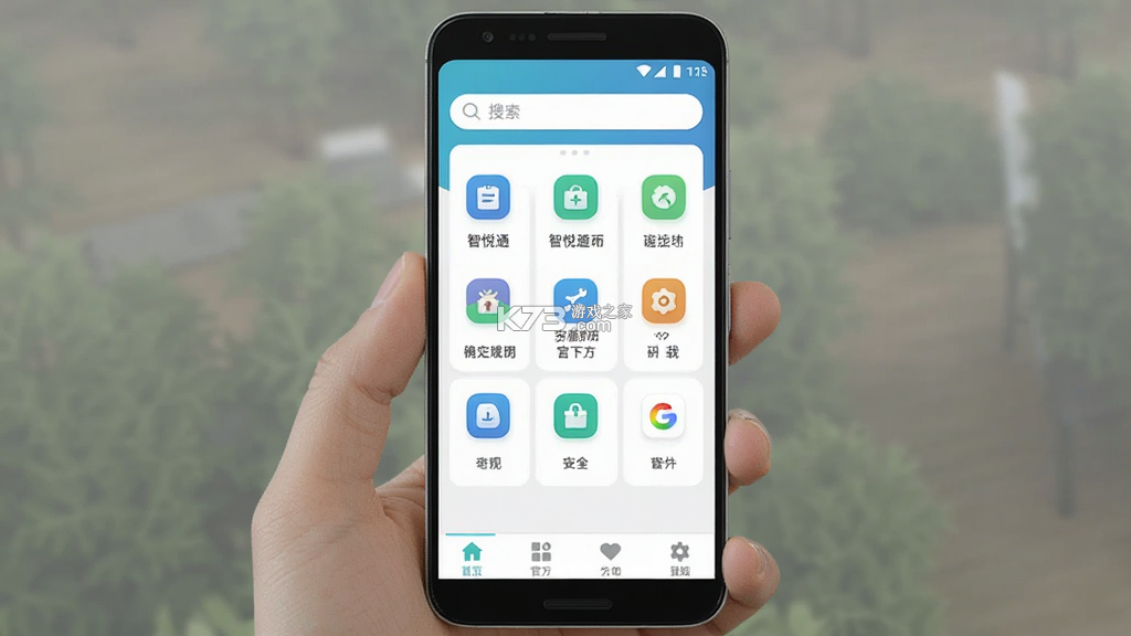 智悦通（智悦通SSP） v2.1.7 安卓app下载