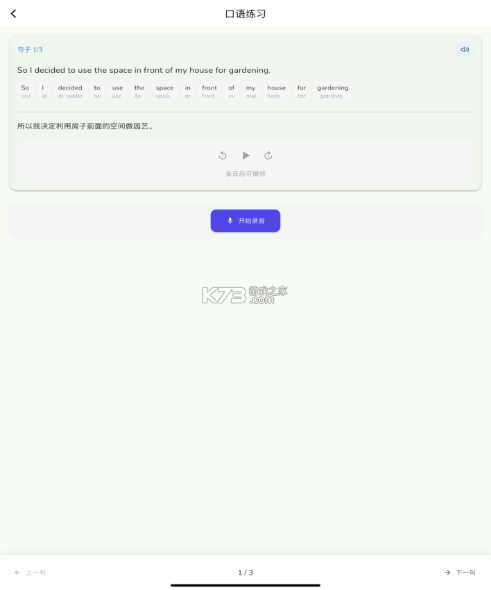 智悦通（智悦通SSP） v2.1.7 安卓app下载