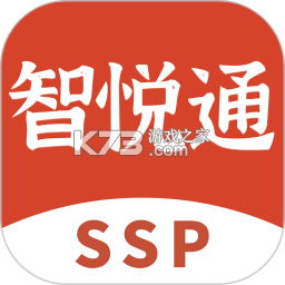 智悦通（智悦通SSP） v2.1.7 安卓app下载