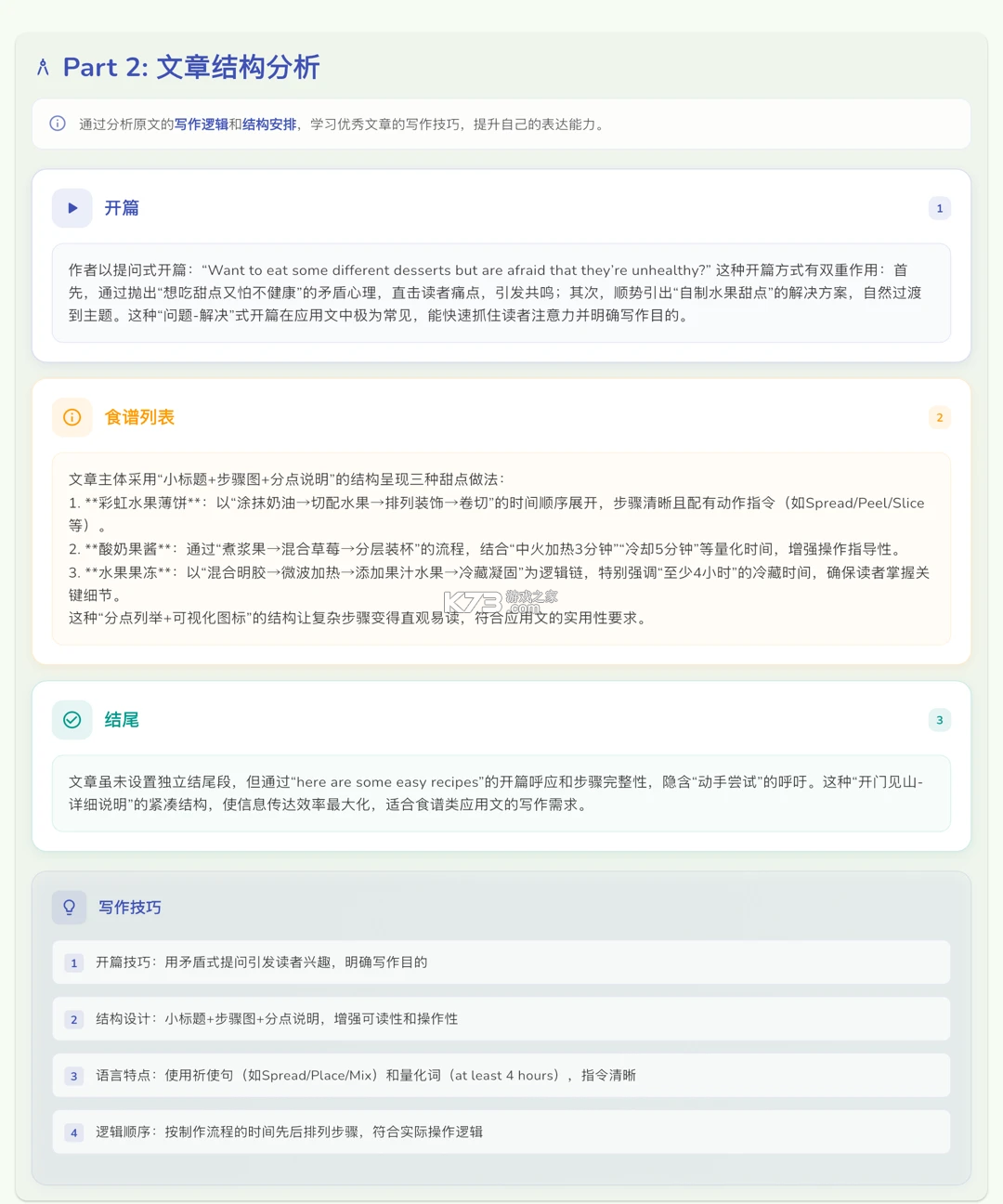 智悦通（智悦通SSP） v2.1.7 安卓app下载 截图