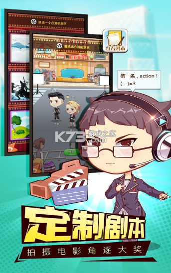 房大咖 v1.6.0 安卓app下载 截图