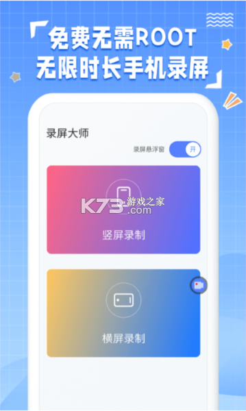 房大咖 v1.6.0 安卓app下载 截图
