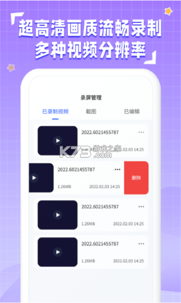 房大咖 v1.6.0 安卓app下载 截图