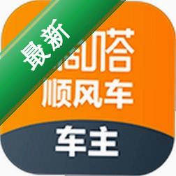 嘀嗒车主(嘀嗒出行司机端)官方app下载安装v10.34.0