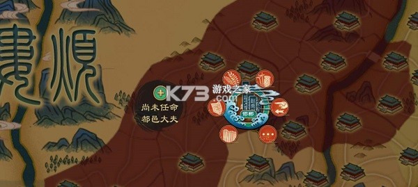 大周列国志 v4.3 小米版