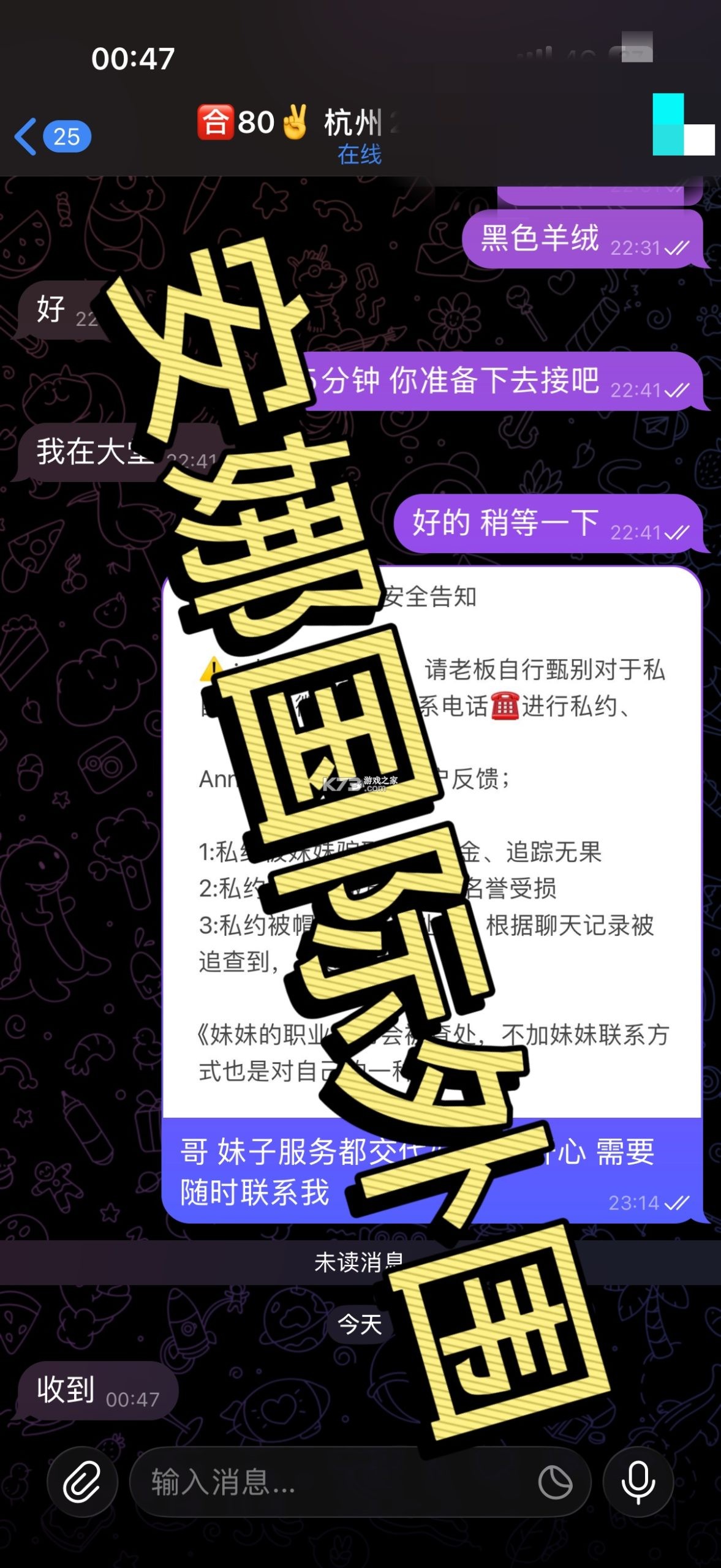 大美班玛 v0.2.3 官方app下载安装 截图