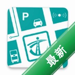 香港出行易 v6.2.86 下载官方版