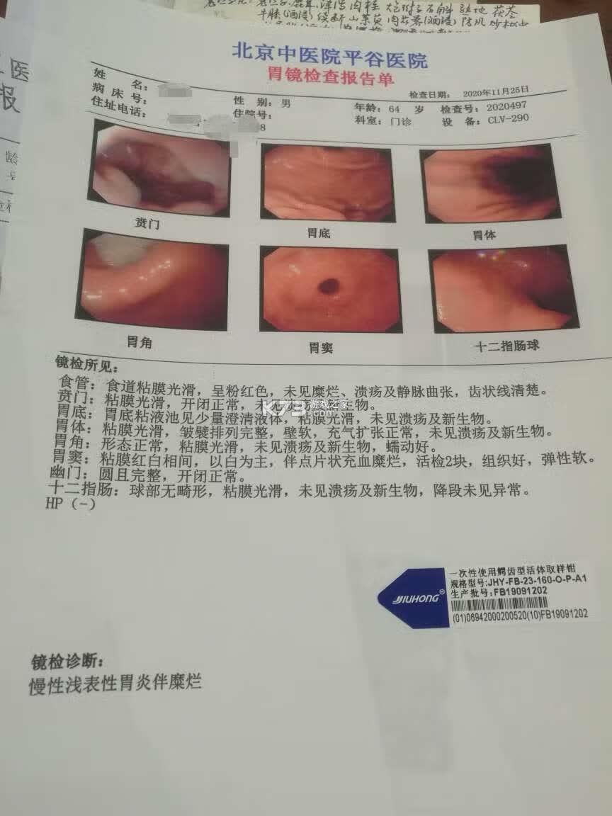 莱康宁 v1.8.56 安卓app下载 截图