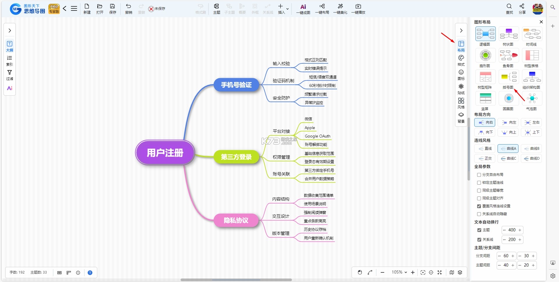 莱康宁 v1.8.56 安卓app下载 截图