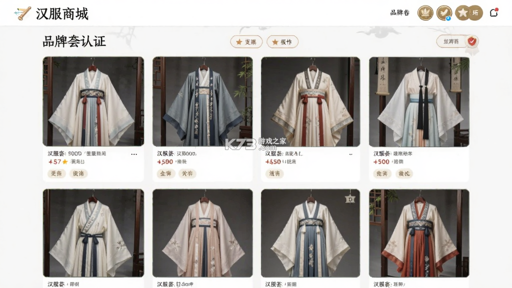 汉服荟 v4.8.42 app下载 截图
