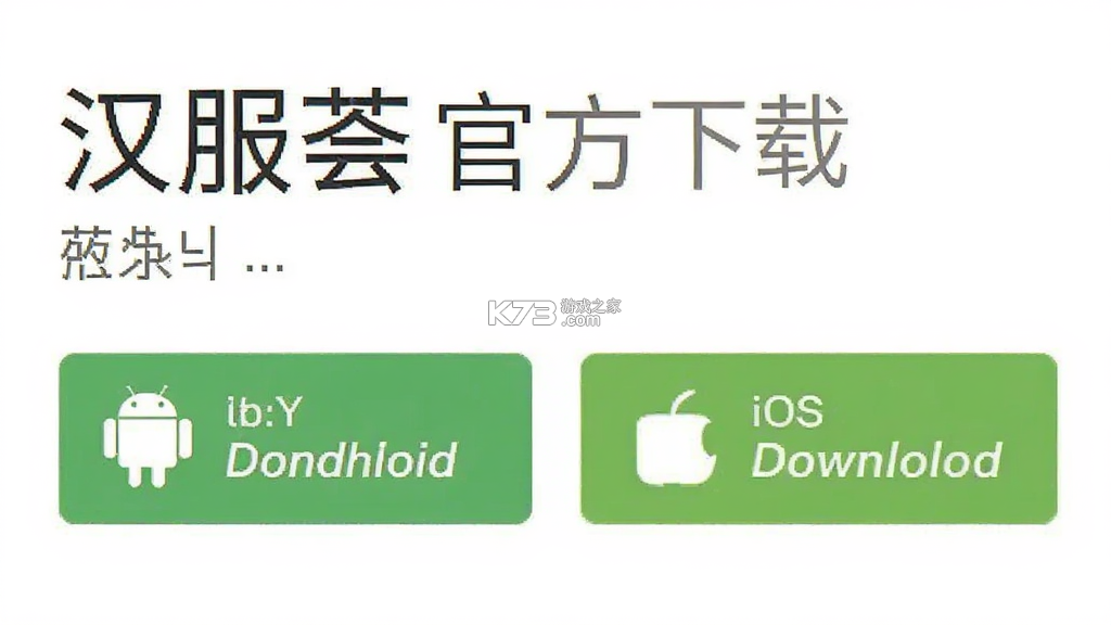 汉服荟 v4.8.42 app下载 截图