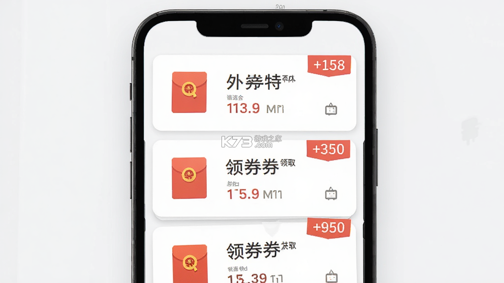 外卖点单特价 v1.0.0 app下载免费 截图