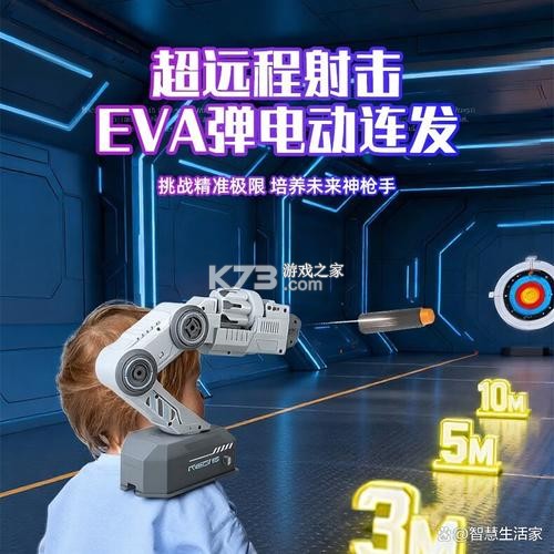 智力幻影追踪 v1.0 app下载 截图
