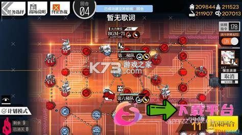 智力幻影追踪 v1.0 app下载 截图