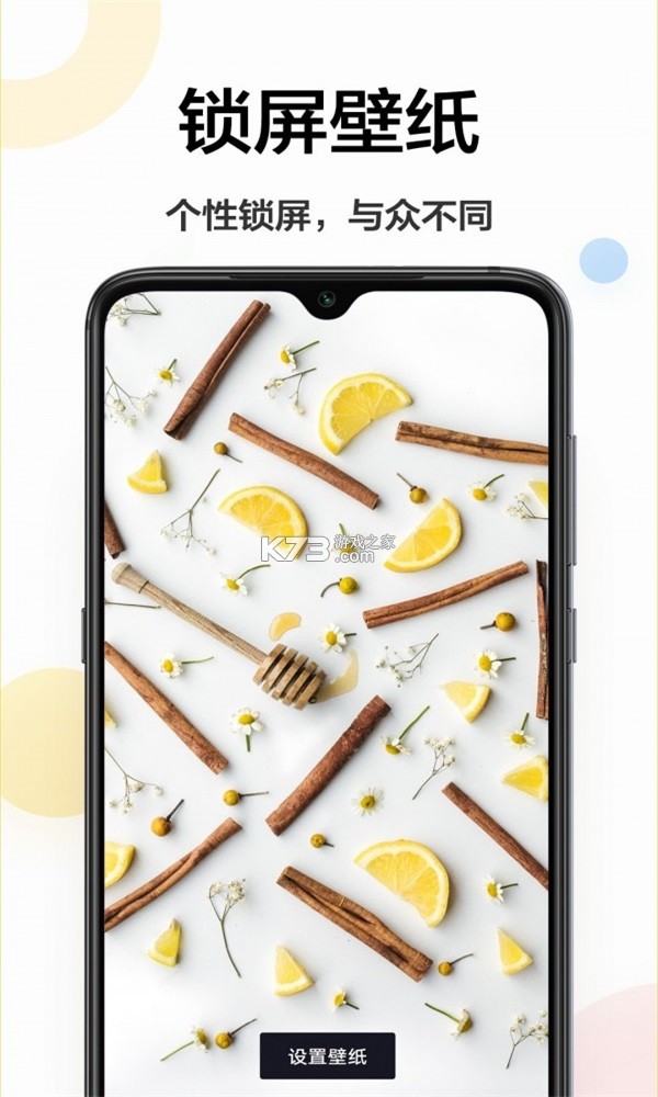 智力幻影追踪 v1.0 app下载 截图