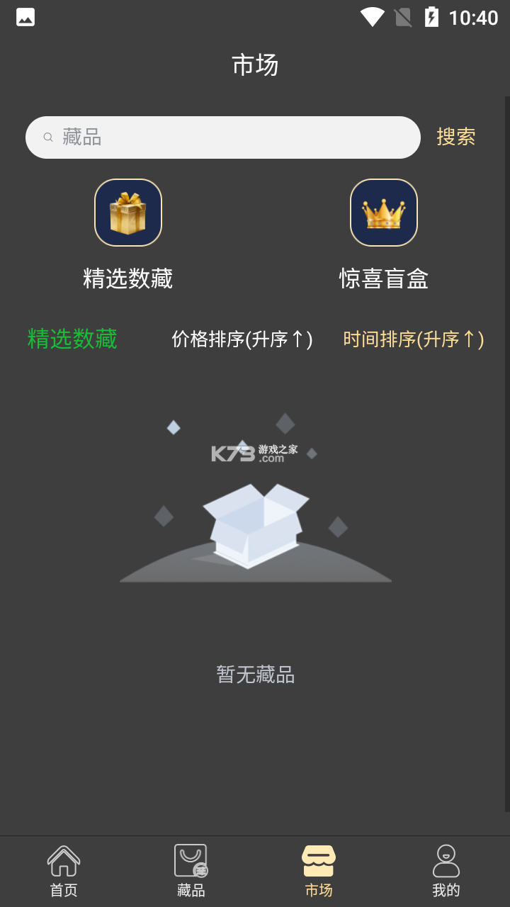 链老生活 v2.2.00 app下载 截图