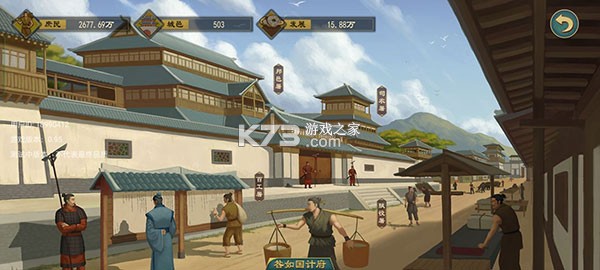 大周列国志 v4.3 官方版