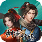 剑网1归来手游公测版v1.1.165