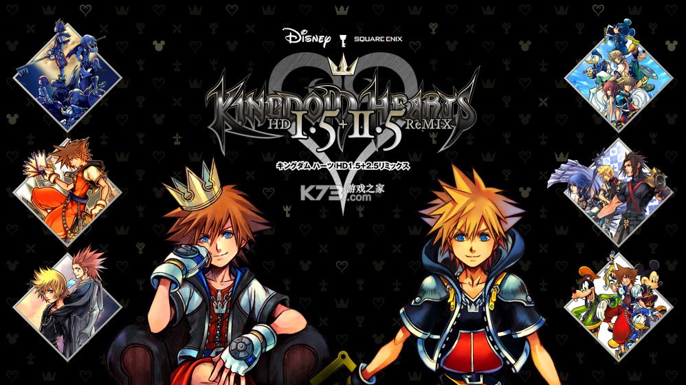 王国之心HD 1.5+2.5 ReMIX switch版 v1.0.0 下载 截图