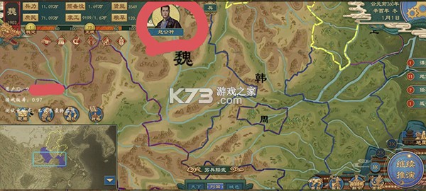 大周列国志 v4.3 秦昭汉烈版本