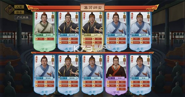 大周列国志 v4.3 充值折扣版
