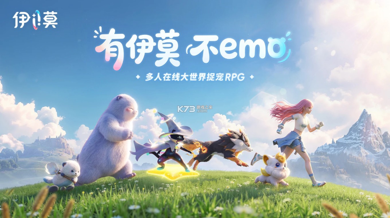 伊莫 v1.0.1 台服下载 截图