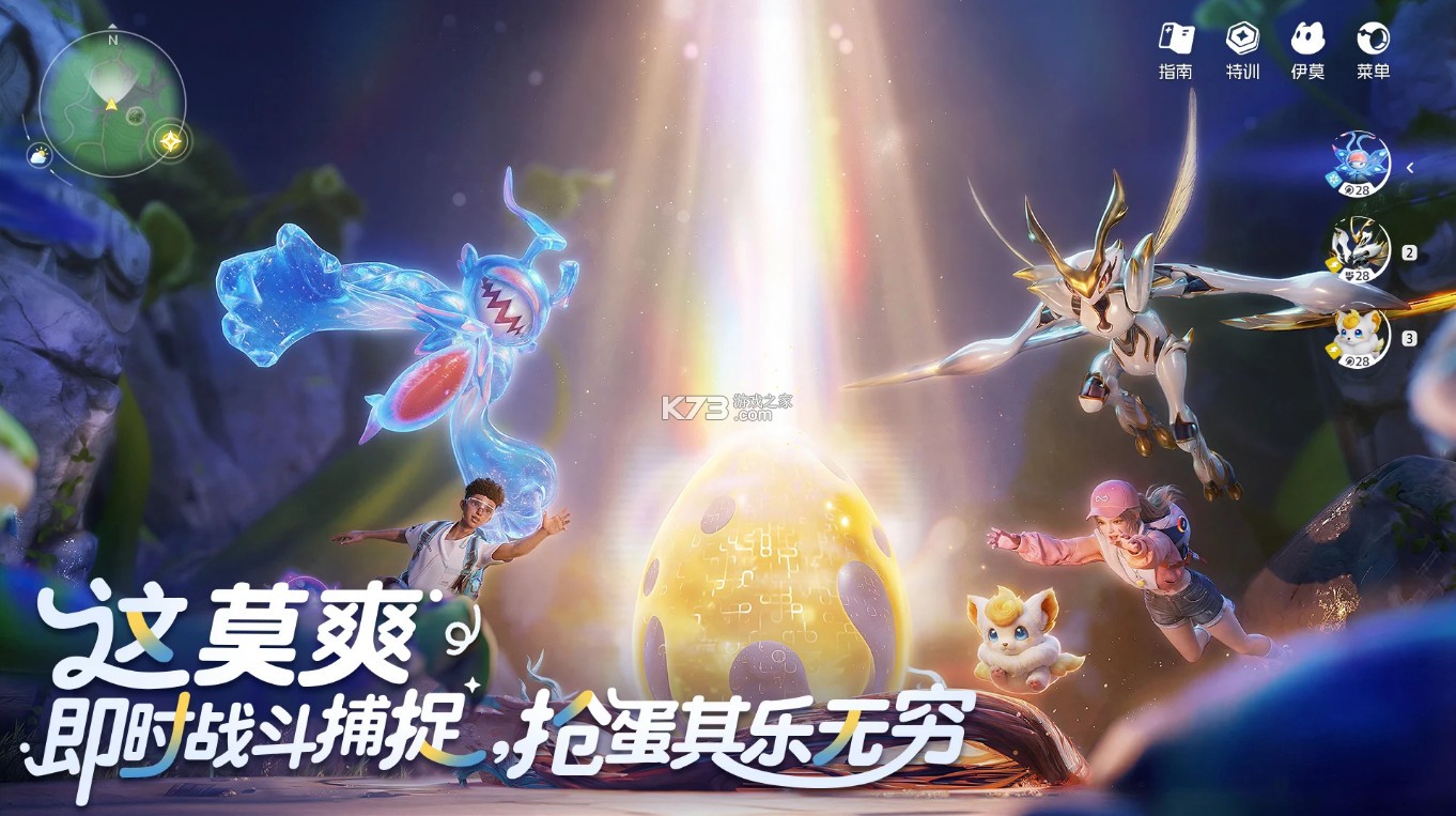 伊莫 v1.0.1 台服下载 截图