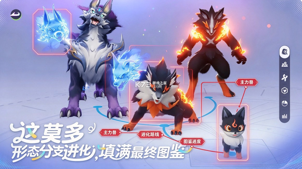 伊莫 v1.0.1 台服下载 截图