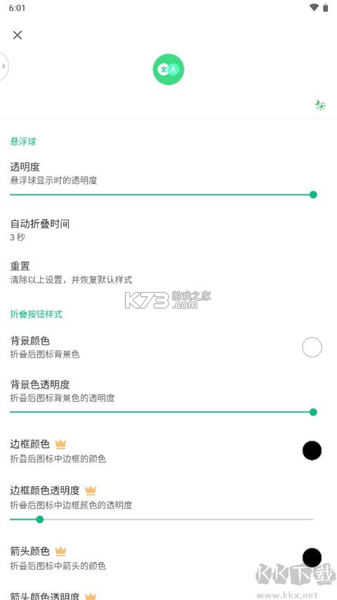 侦探瞬移疾速搜 v1.0 官方app下载安装 截图