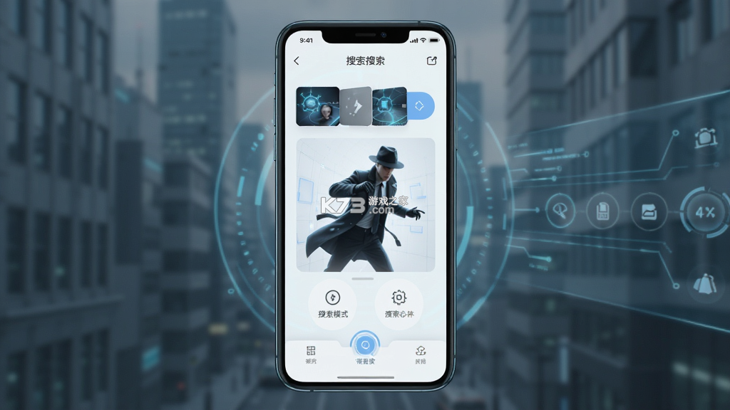 侦探瞬移疾速搜 v1.0 官方app下载安装 截图